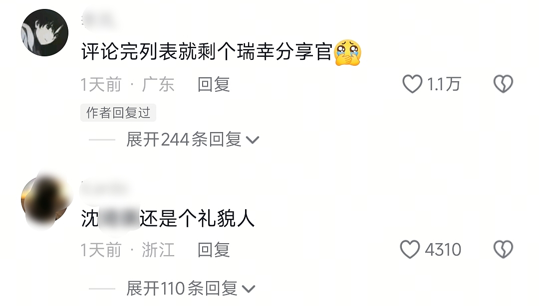 【爆笑】“婚礼跟拍能有多抽象？！”哈哈哈哈哈哈哈哈哈看完抠出三室一厅（组图） - 28