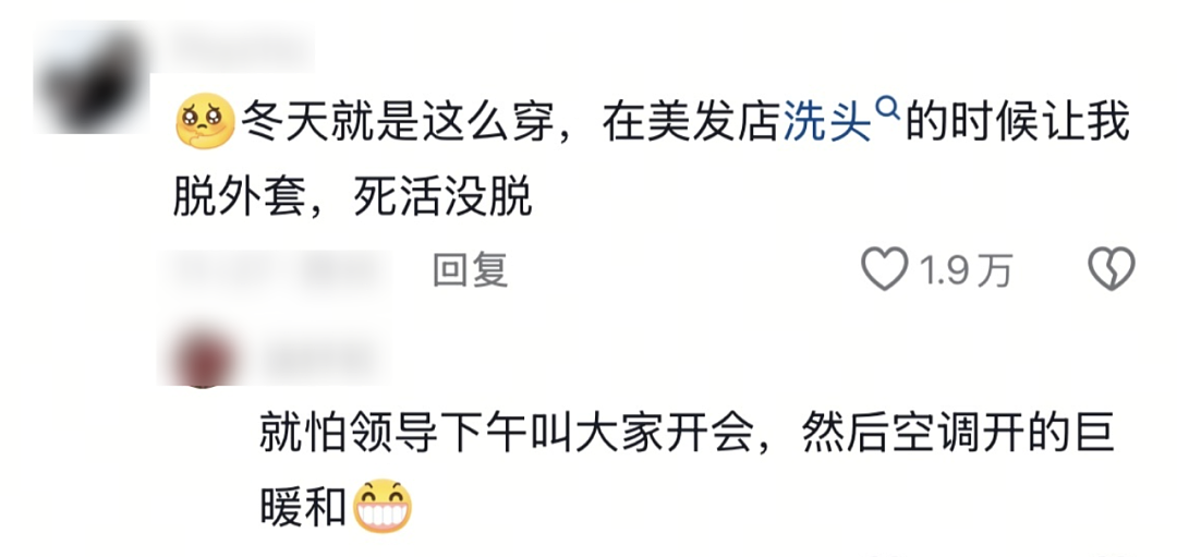 【爆笑】“婚礼跟拍能有多抽象？！”哈哈哈哈哈哈哈哈哈看完抠出三室一厅（组图） - 43