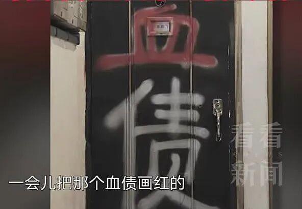 瘆人!上海一对夫妻在自家门上写“血债“,还把邻居“唐“姓去“头“…来龙去脉曝光(组图) - 6