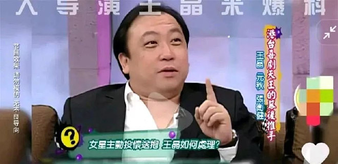 陪玩陪睡根本不够，继要求结扎后王晶再曝内幕（组图） - 5