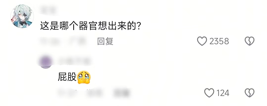 【爆笑】“当歌词被翻译成塑料方言......”哈哈哈哈哈哈哈原唱连夜下架歌曲(组图) - 16