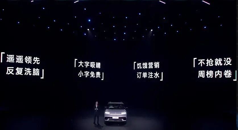 小米手机被指过度营销，中国官媒新华社批评“大字吸睛、小字免责”（组图） - 5