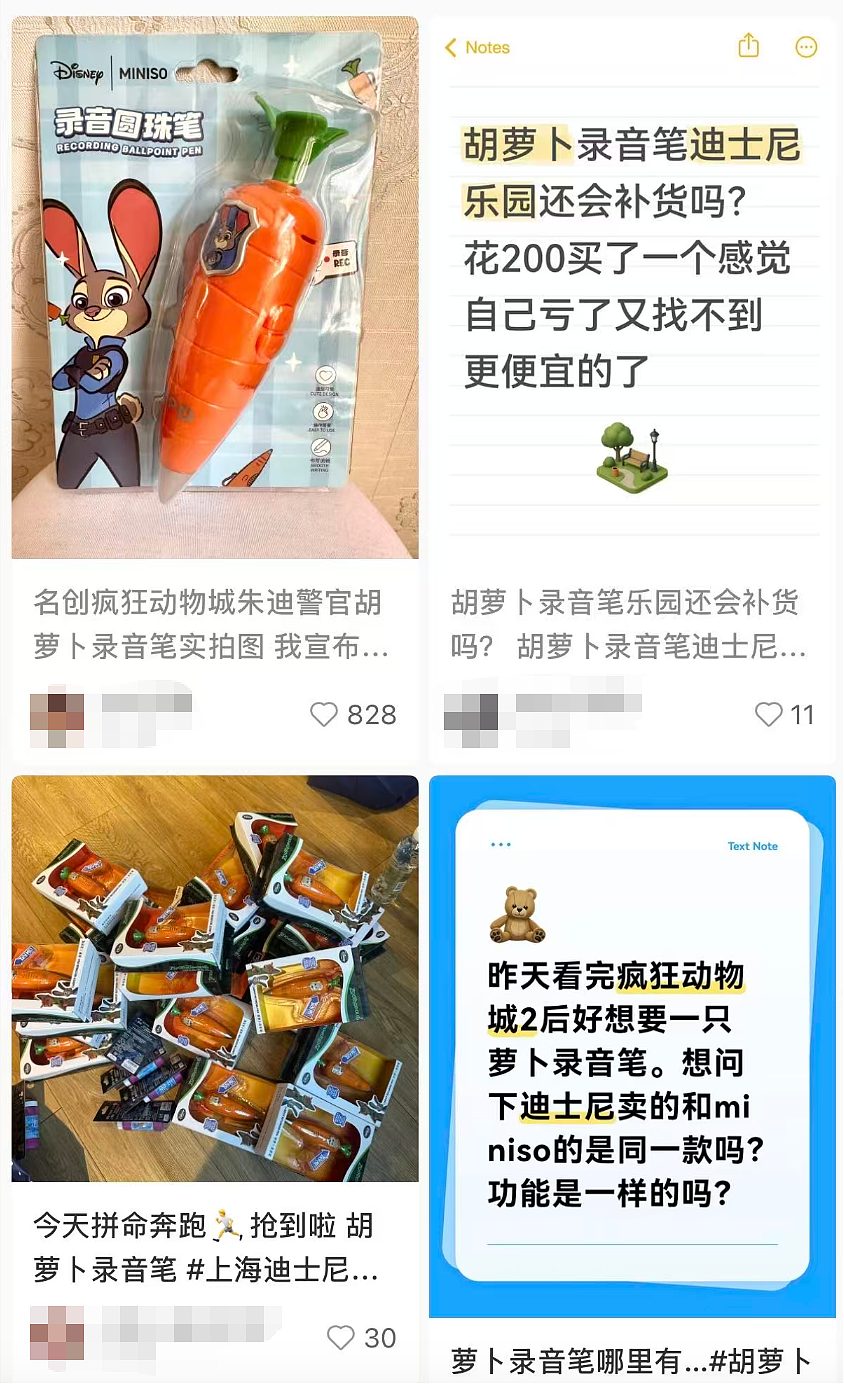 “成人专供”动画片，7天狂揽20亿（组图） - 14