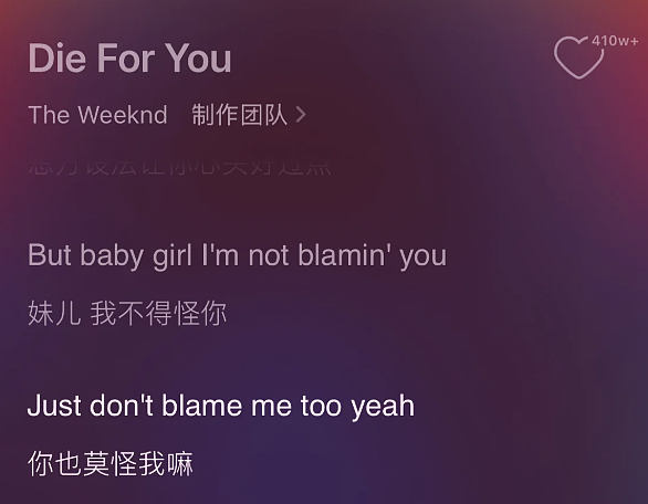 【爆笑】“当歌词被翻译成塑料方言......”哈哈哈哈哈哈哈原唱连夜下架歌曲(组图) - 10