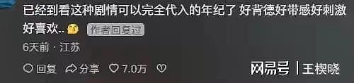 陈妍希新剧亲密戏炸裂,卓伟爆料证实,陈晓坚持离婚(组图) - 12