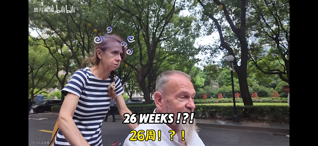 英国26岁女孩来中国“看病”，撕开一个不为人知的真相（组图） - 11