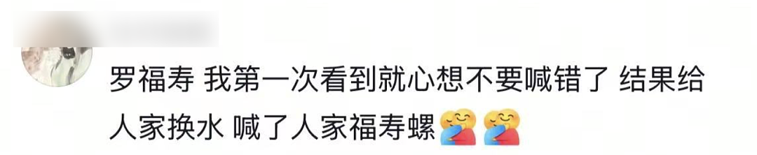 【爆笑】“婚礼跟拍能有多抽象？！”哈哈哈哈哈哈哈哈哈看完抠出三室一厅（组图） - 37