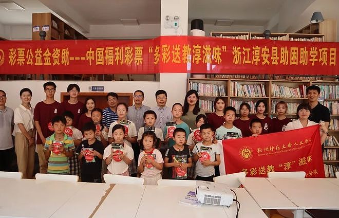荒唐！杭师大福彩助困公益金名单造假：216名受资学生，姓名虚构（组图） - 8