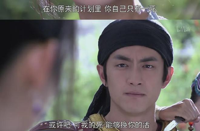 从罗晋陈晓到秦俊杰，升咖转型都得演这个？（组图） - 18