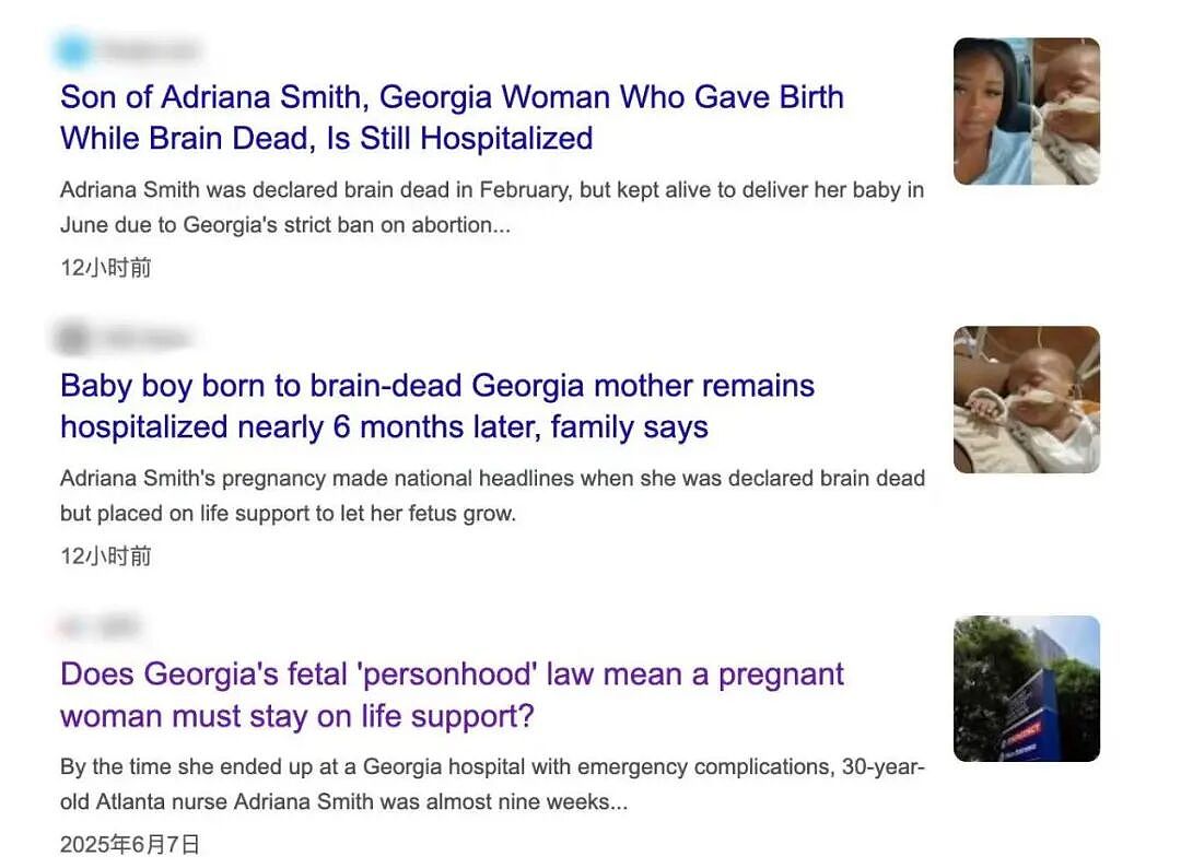 美国脑死亡孕妇被强行续命?等生下孩子才可以安息?(组图) - 3