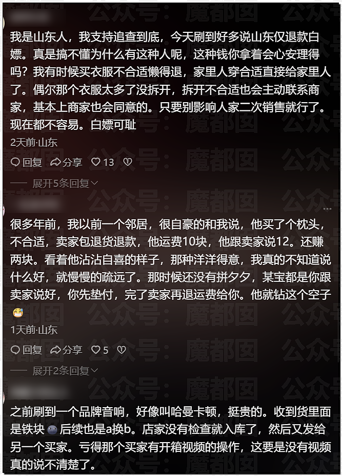 孱弱无力？身高1米8女记者骑新国标电动车出地库全靠大长腿脚蹬（组图） - 25