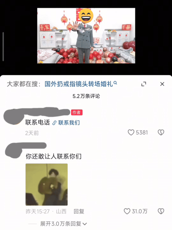 【爆笑】“婚礼跟拍能有多抽象？！”哈哈哈哈哈哈哈哈哈看完抠出三室一厅（组图） - 4