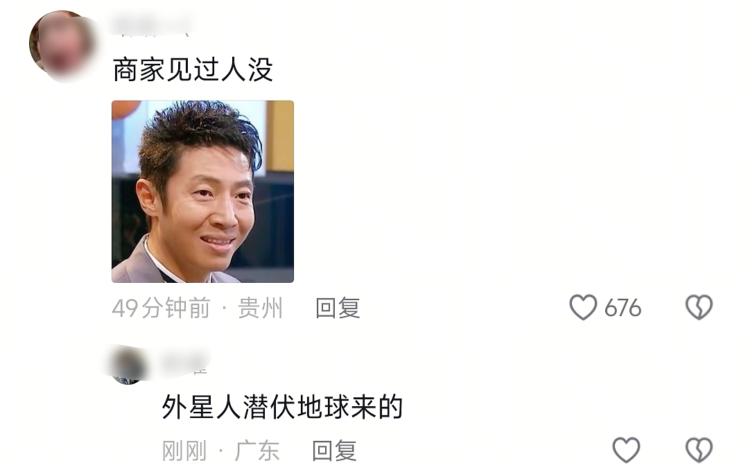 【爆笑】“当歌词被翻译成塑料方言......”哈哈哈哈哈哈哈原唱连夜下架歌曲(组图) - 24