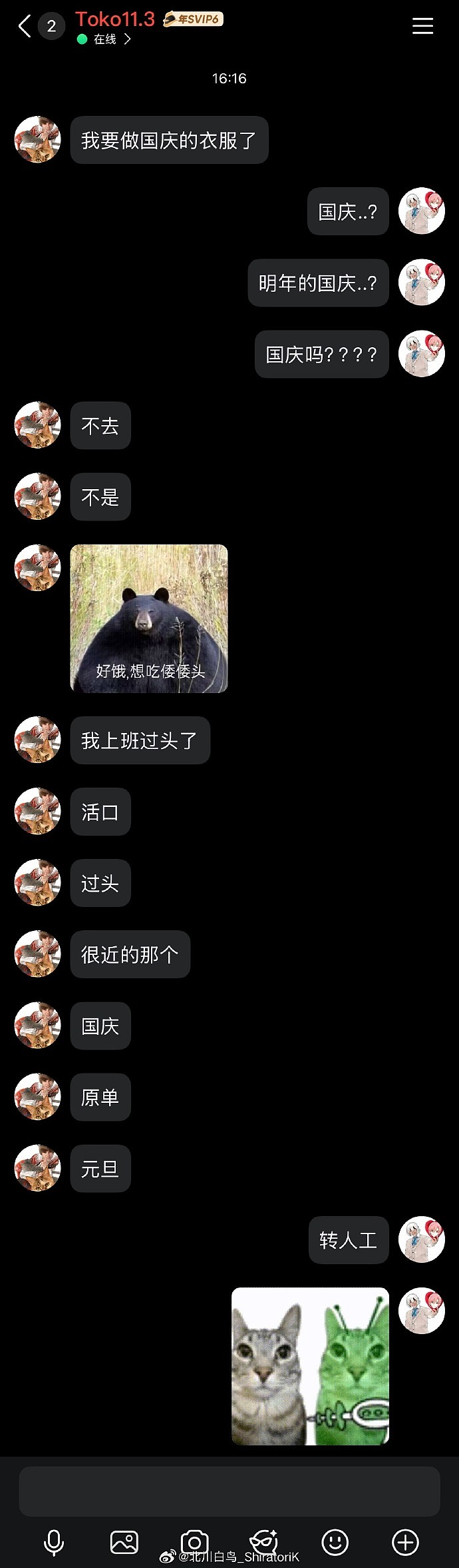 【爆笑】“婚礼跟拍能有多抽象？！”哈哈哈哈哈哈哈哈哈看完抠出三室一厅（组图） - 13