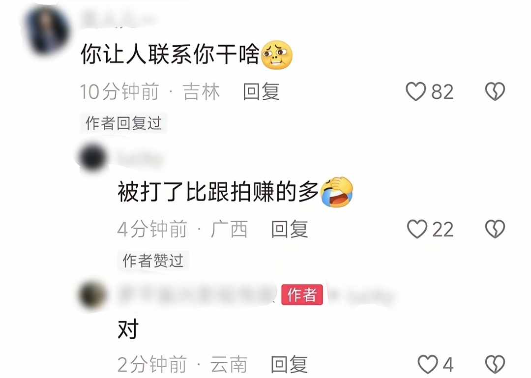 【爆笑】“婚礼跟拍能有多抽象？！”哈哈哈哈哈哈哈哈哈看完抠出三室一厅（组图） - 5
