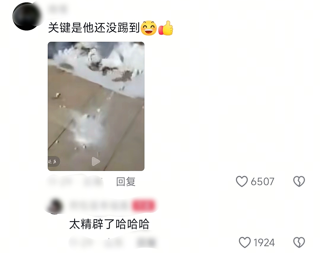 【爆笑】“当歌词被翻译成塑料方言......”哈哈哈哈哈哈哈原唱连夜下架歌曲(组图) - 99