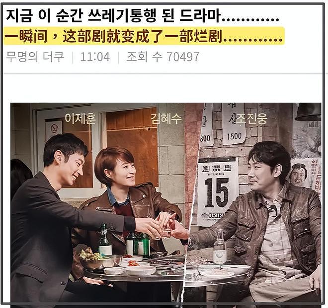 韩国影帝被曝强奸多名女生！改名换姓掩盖犯罪史，网民集体抵制（视频/组图） - 19