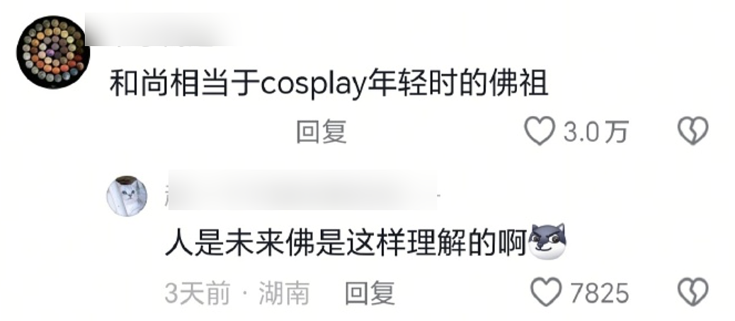 【爆笑】“当歌词被翻译成塑料方言......”哈哈哈哈哈哈哈原唱连夜下架歌曲(组图) - 95
