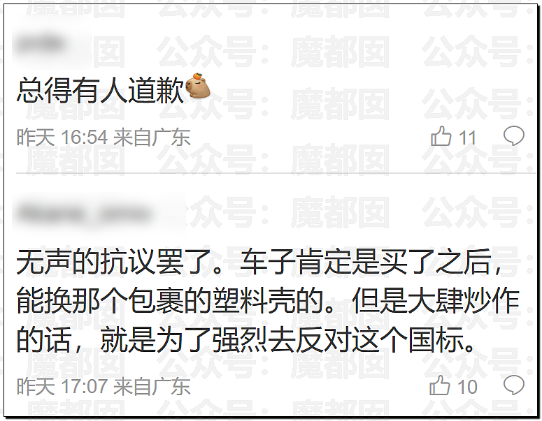 孱弱无力？身高1米8女记者骑新国标电动车出地库全靠大长腿脚蹬（组图） - 35