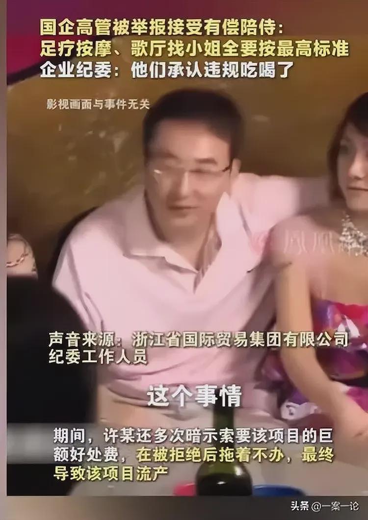 50万宴请却被“丢标”，国企高管KTV异性陪伴被曝光，茅台摆满一桌（组图） - 3