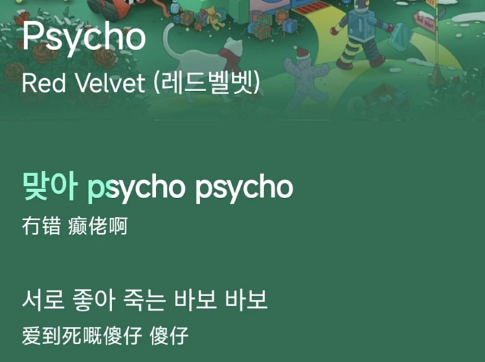 【爆笑】“当歌词被翻译成塑料方言......”哈哈哈哈哈哈哈原唱连夜下架歌曲(组图) - 4