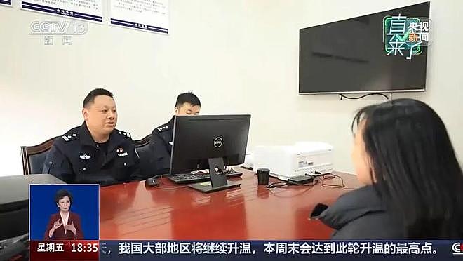 AI合成6只“死螃蟹”视频，骗取商家195元退款！买家被拘8日（组图） - 5
