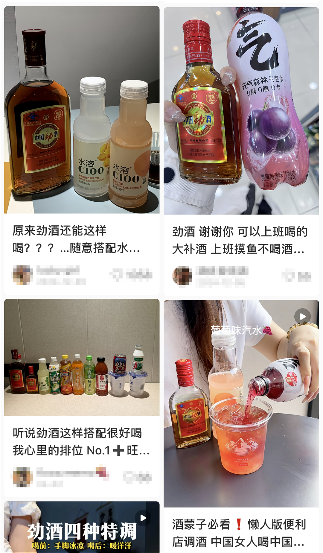 突然爆火!女性用户新增400万,多地卖断货!医生紧急叫停:风险倍增(组图) - 3