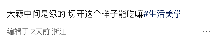 【爆笑】“婚礼跟拍能有多抽象？！”哈哈哈哈哈哈哈哈哈看完抠出三室一厅（组图） - 71