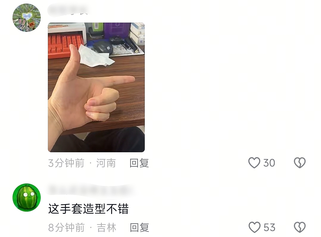 【爆笑】“当歌词被翻译成塑料方言......”哈哈哈哈哈哈哈原唱连夜下架歌曲(组图) - 25