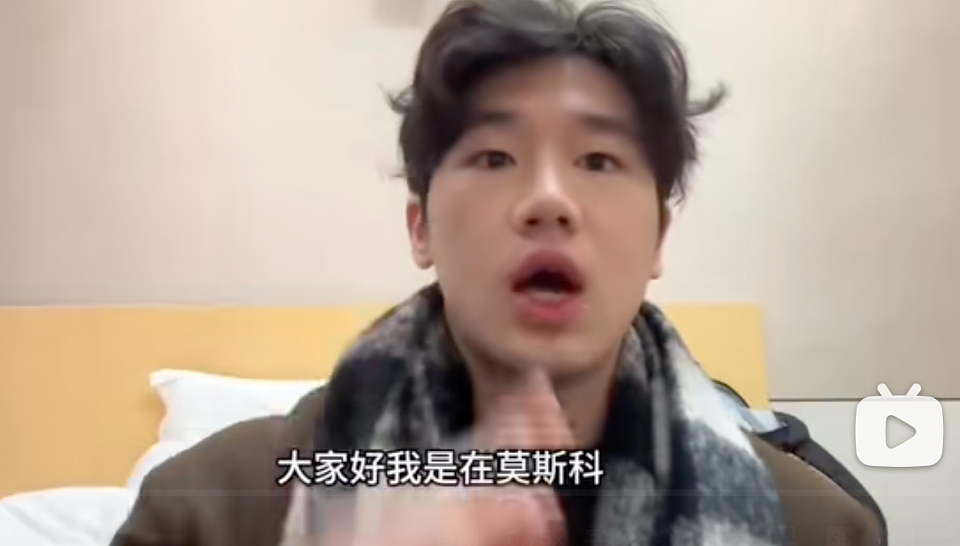 俄罗斯免签第一天，就有中国人在俄罗斯被敲诈（组图） - 1