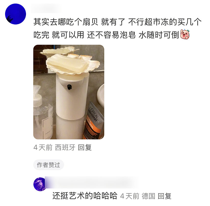 【爆笑】“婚礼跟拍能有多抽象？！”哈哈哈哈哈哈哈哈哈看完抠出三室一厅（组图） - 55