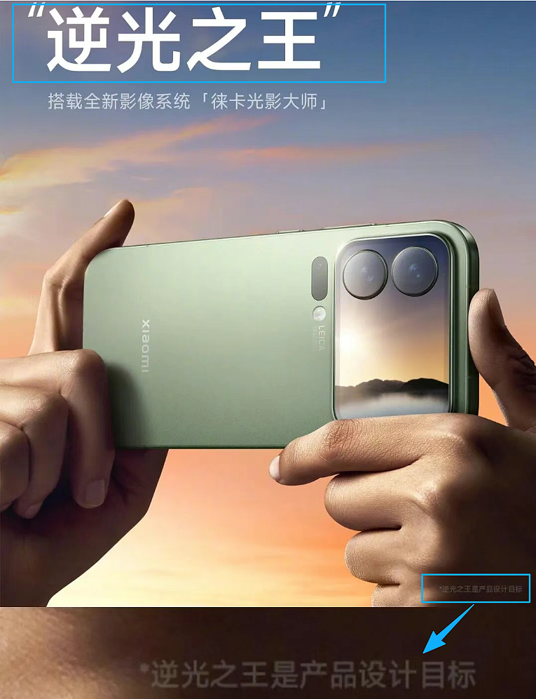 新华社火力全开！小米翻车（组图） - 3