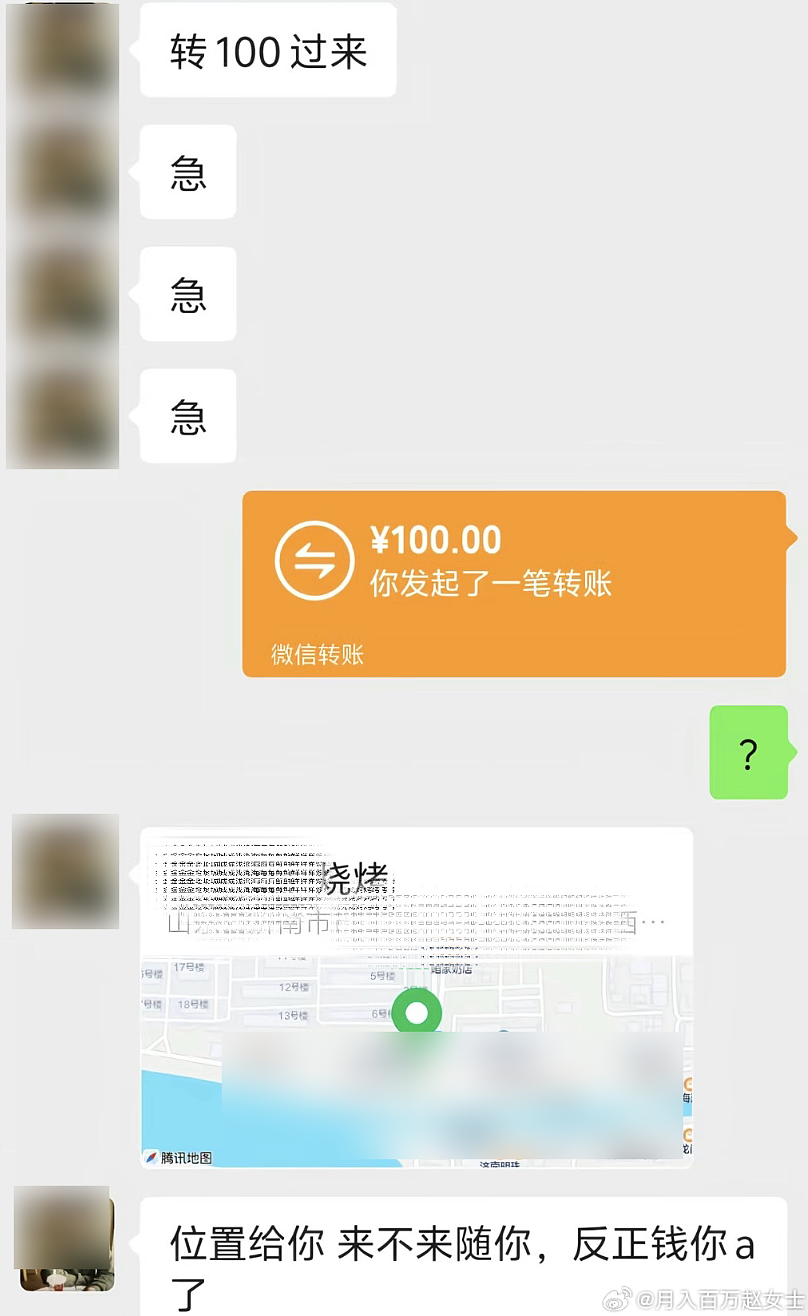 【爆笑】“婚礼跟拍能有多抽象？！”哈哈哈哈哈哈哈哈哈看完抠出三室一厅（组图） - 79