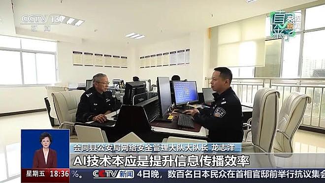 AI合成6只“死螃蟹”视频，骗取商家195元退款！买家被拘8日（组图） - 6