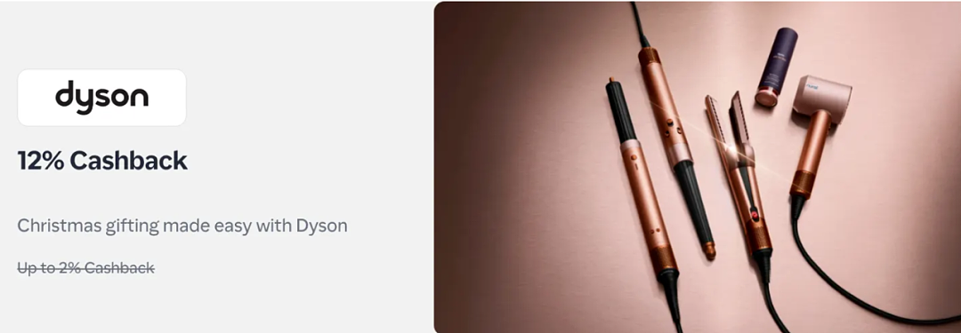 特价继续!【Dyson】澳洲官网低至半价大促 + 今天再减12%(组图) - 2