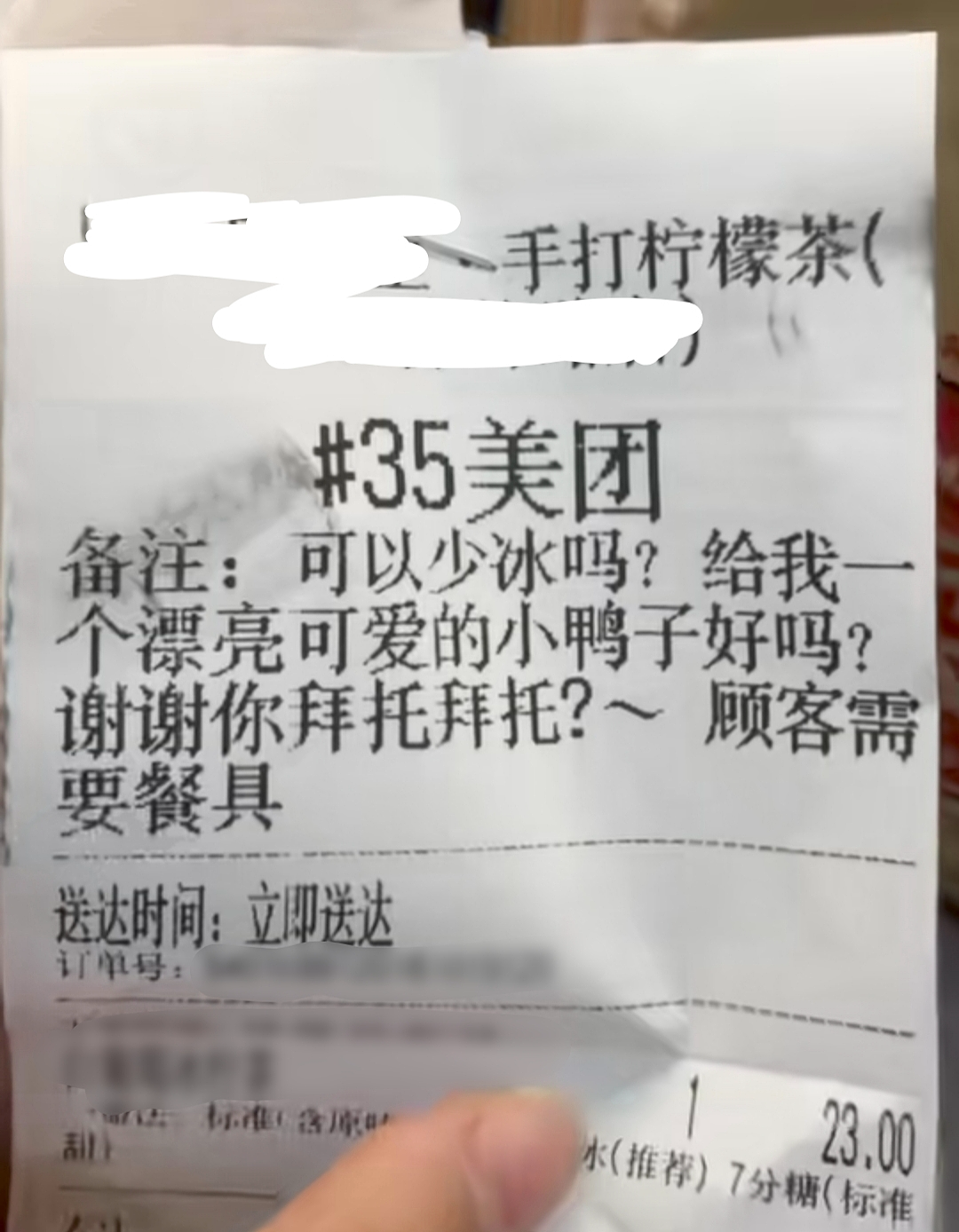 【爆笑】“当歌词被翻译成塑料方言......”哈哈哈哈哈哈哈原唱连夜下架歌曲(组图) - 69