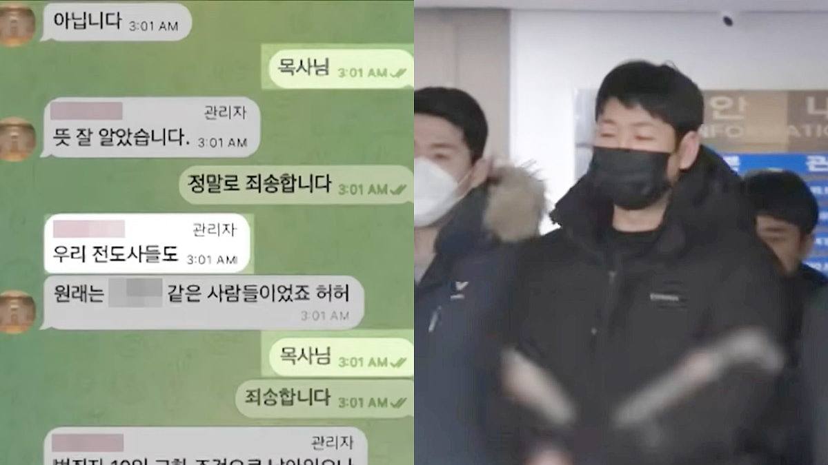 比N号房更恐怖的韩国“牧师房”，涉逾2000影片，逼少女吃粪自残（组图） - 1
