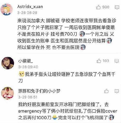 英国26岁女孩来中国“看病”，撕开一个不为人知的真相（组图） - 18