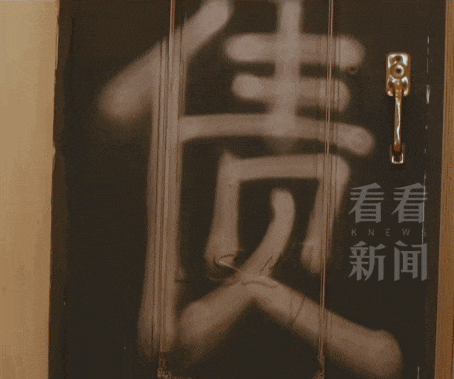 瘆人!上海一对夫妻在自家门上写“血债“,还把邻居“唐“姓去“头“…来龙去脉曝光(组图) - 3