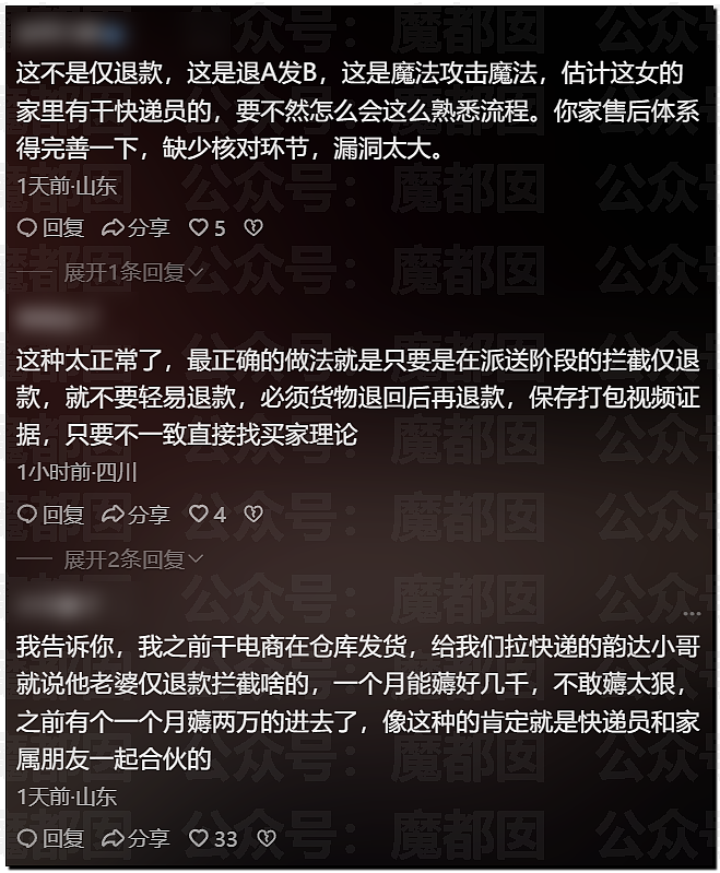 孱弱无力？身高1米8女记者骑新国标电动车出地库全靠大长腿脚蹬（组图） - 21