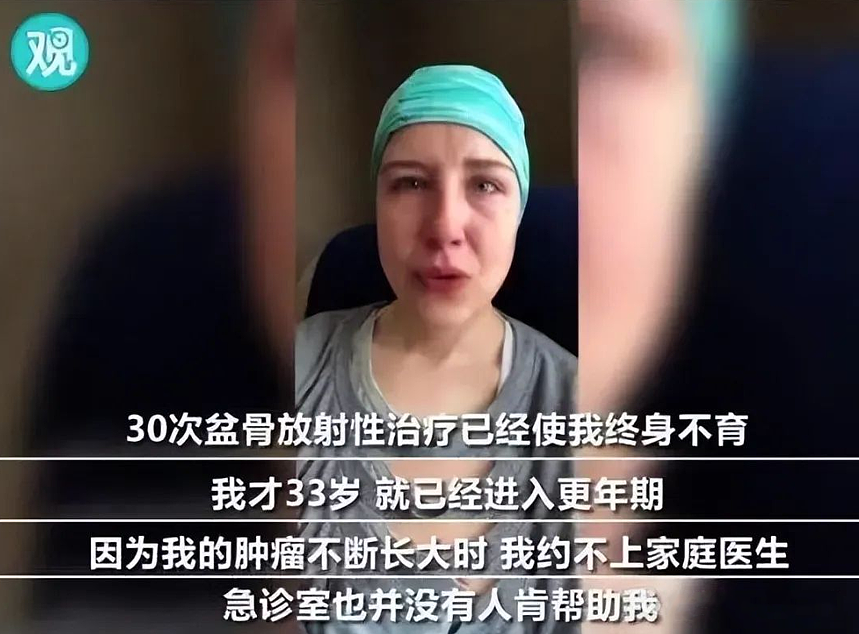英国26岁女孩来中国“看病”，撕开一个不为人知的真相（组图） - 17
