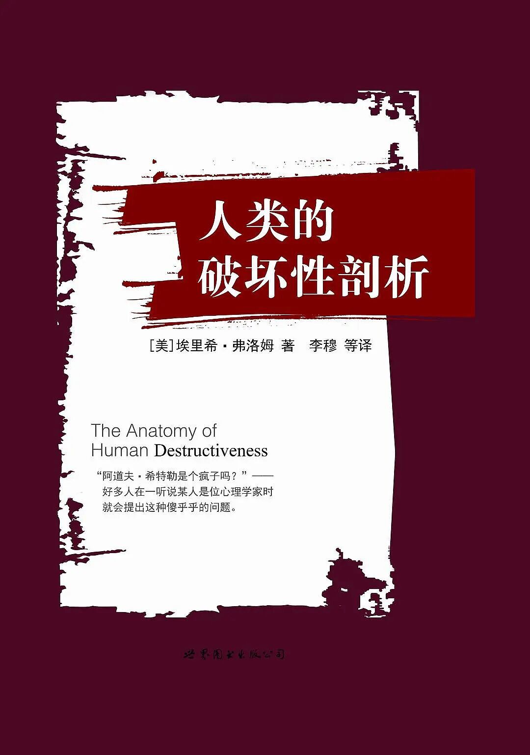 上万人死于高处的枪口！富人付费玩