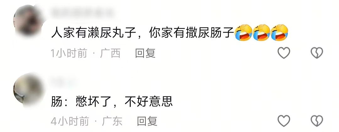 【爆笑】“婚礼跟拍能有多抽象？！”哈哈哈哈哈哈哈哈哈看完抠出三室一厅（组图） - 25