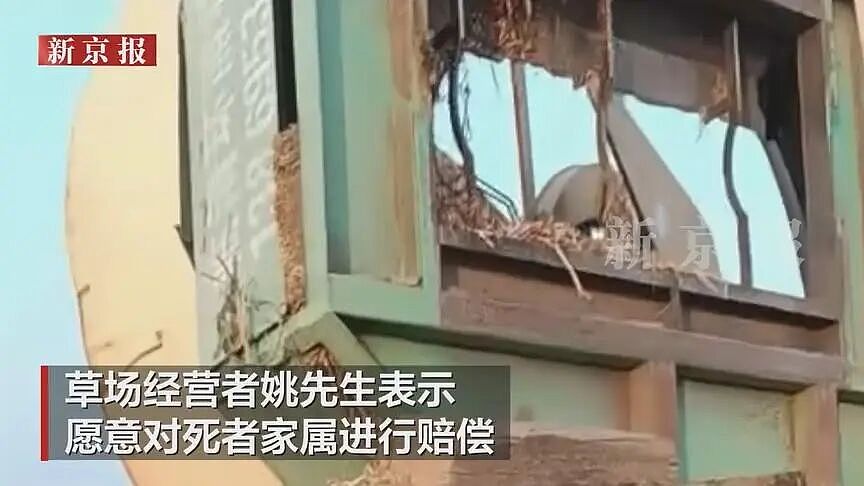 “绞得就剩一条腿！“男子掉入粉碎机身亡，母亲目睹全过程…多方发声（组图） - 8