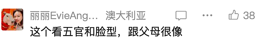 中国夫妻生出金发碧眼女儿！一度以为“抱错”…亲子鉴定为亲生！孩子母亲回应（组图） - 9
