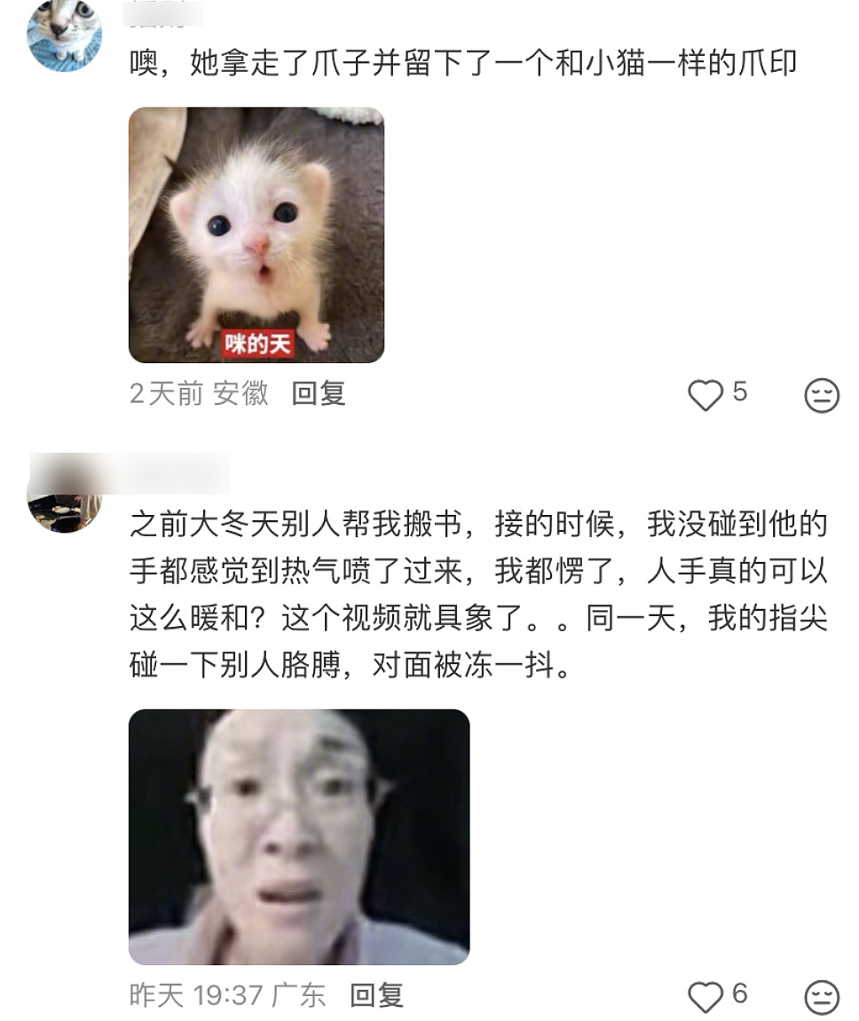 【爆笑】“婚礼跟拍能有多抽象？！”哈哈哈哈哈哈哈哈哈看完抠出三室一厅（组图） - 51