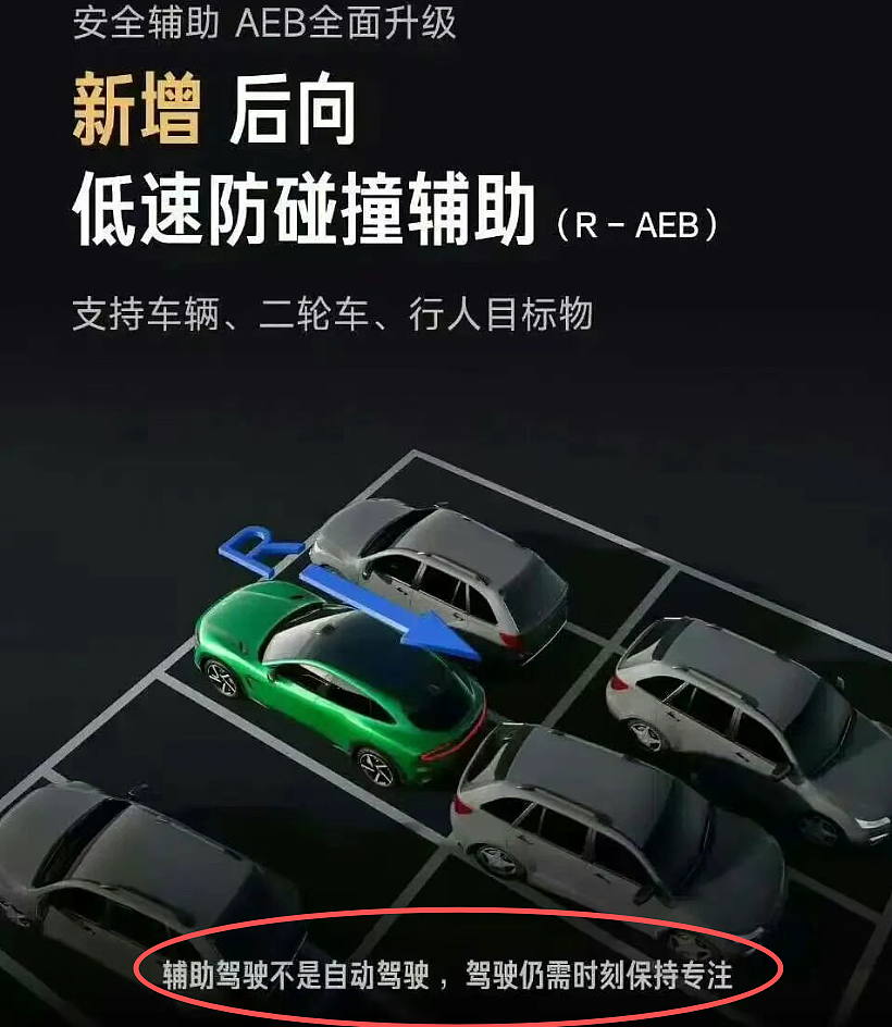 新华社火力全开！小米翻车（组图） - 6