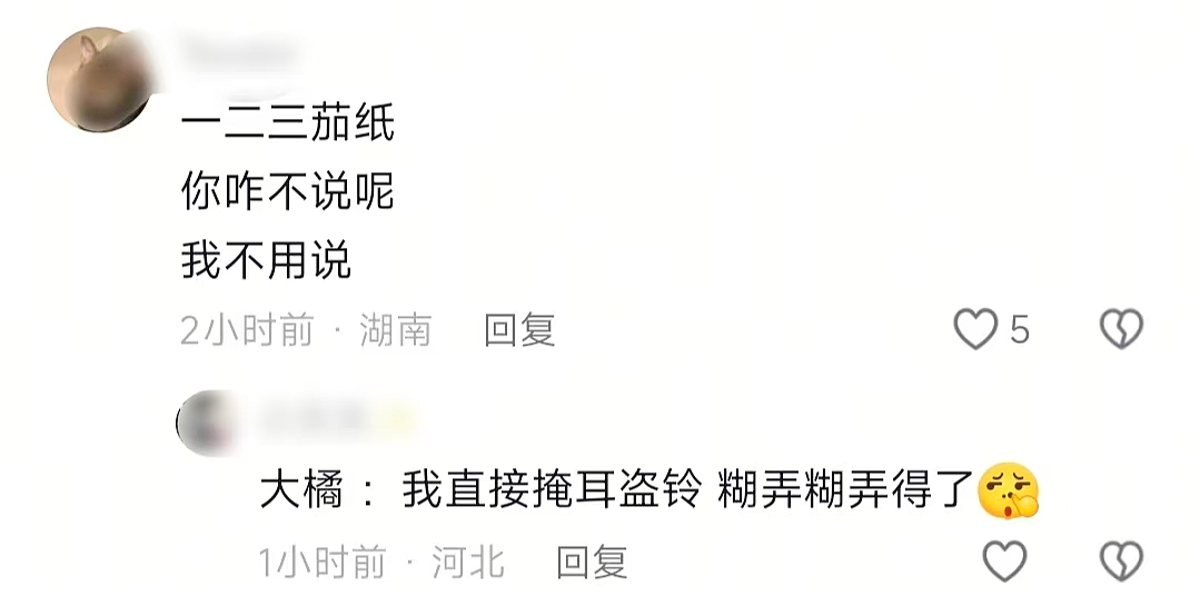 【爆笑】“婚礼跟拍能有多抽象？！”哈哈哈哈哈哈哈哈哈看完抠出三室一厅（组图） - 68