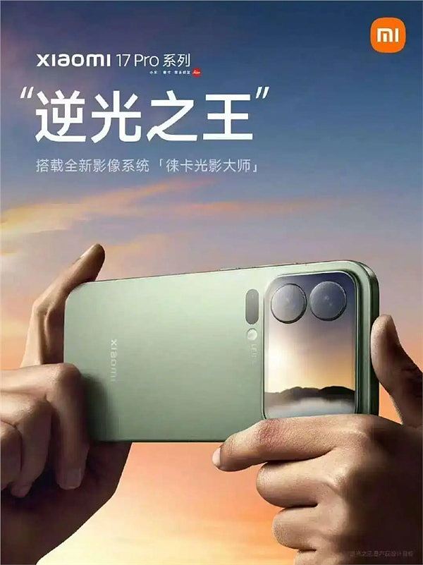 小米手机被指过度营销，中国官媒新华社批评“大字吸睛、小字免责”（组图） - 3