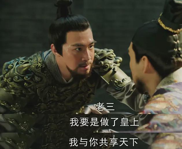 从罗晋陈晓到秦俊杰，升咖转型都得演这个？（组图） - 20